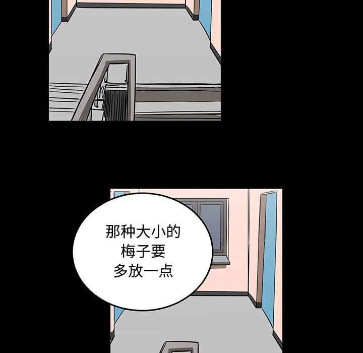 第51話 - 第81张