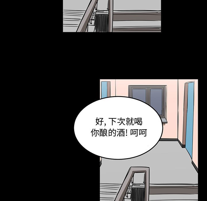 第51話 - 第82张