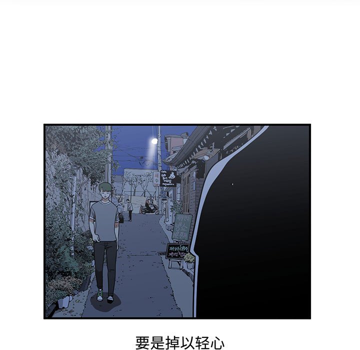 第51話 - 第84张