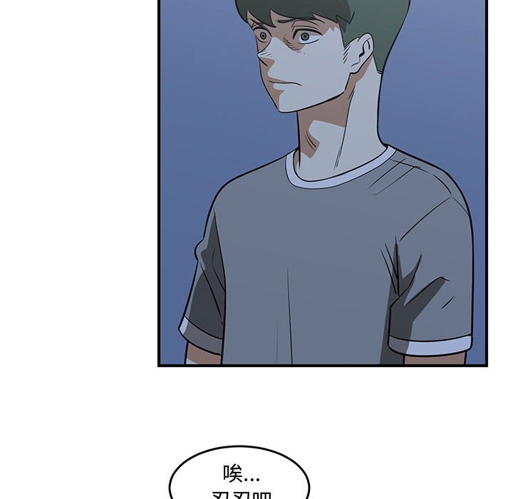 第51話 - 第87张