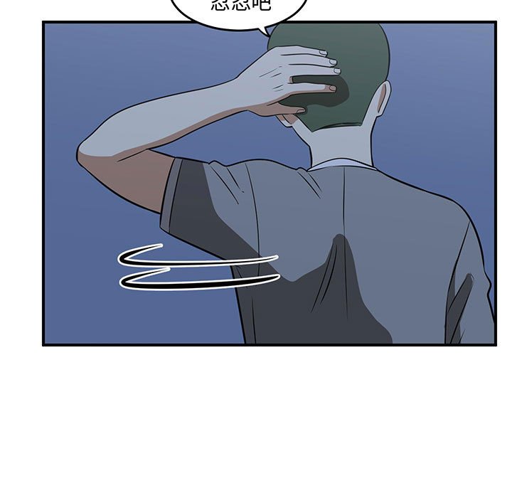 第51話 - 第88张