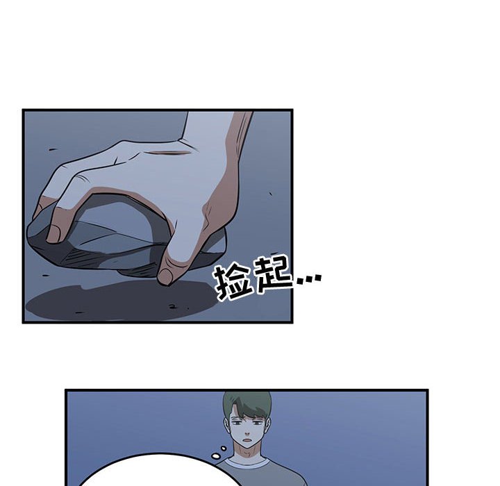 第51話 - 第89张