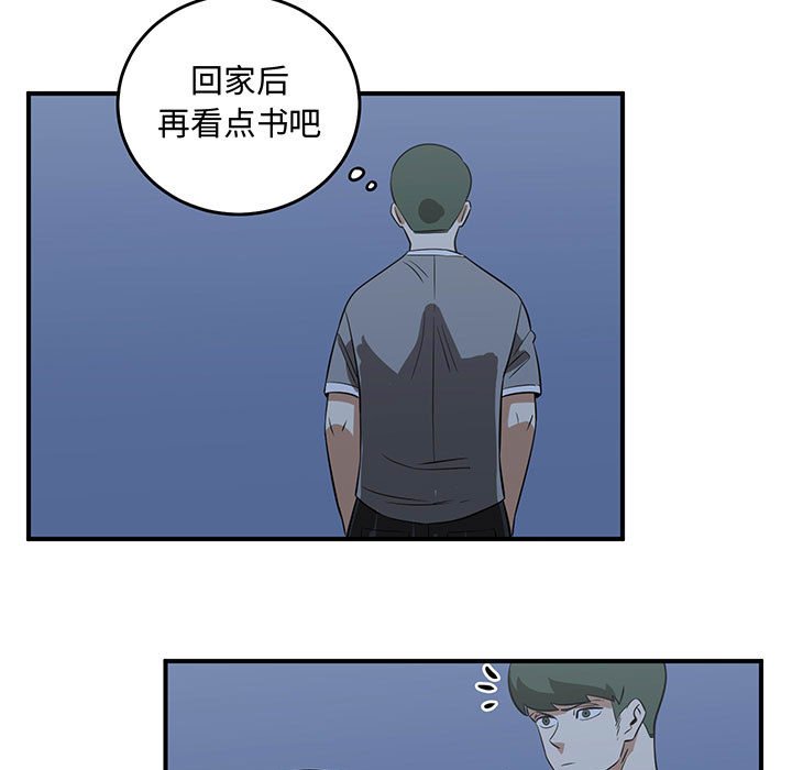第51話 - 第92张