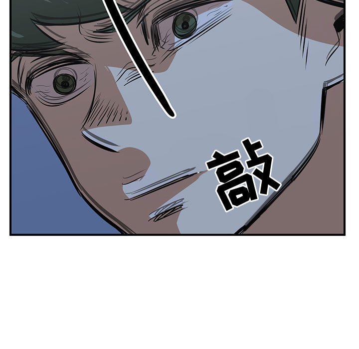 第51話 - 第94张