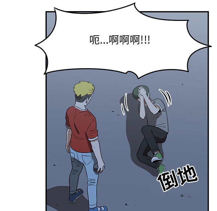 第51話 - 第95张