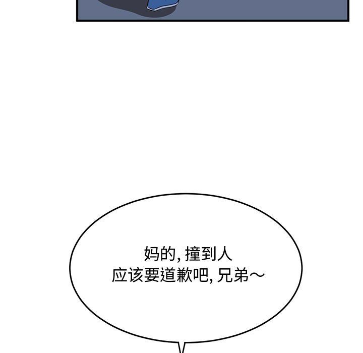 第51話 - 第96张