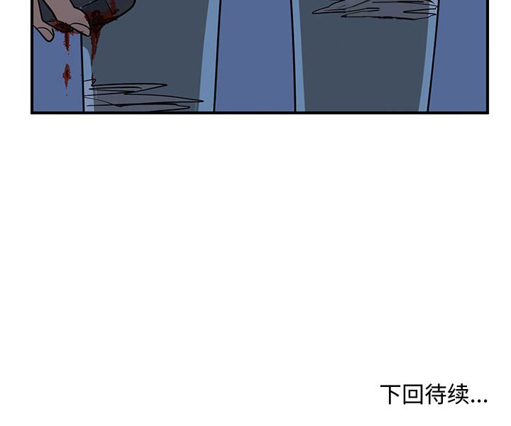 第51話 - 第99张