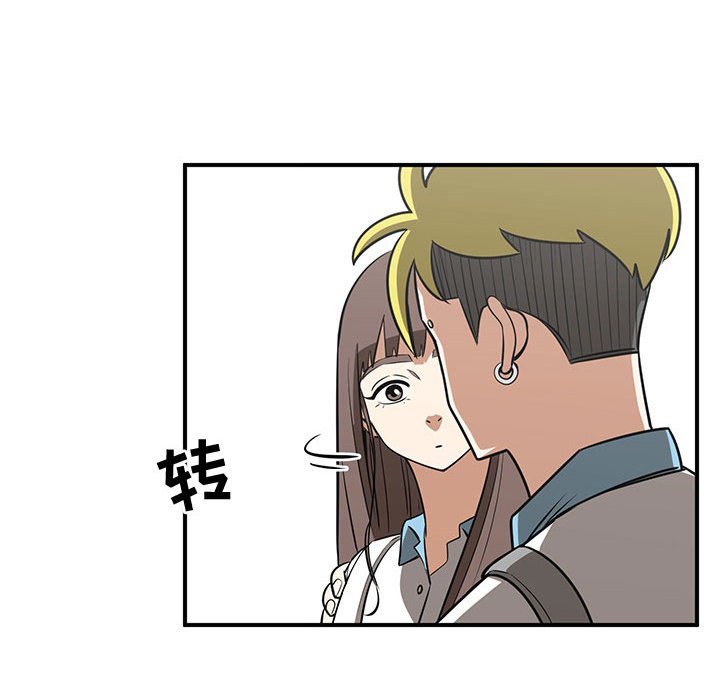 第52話 - 第11张