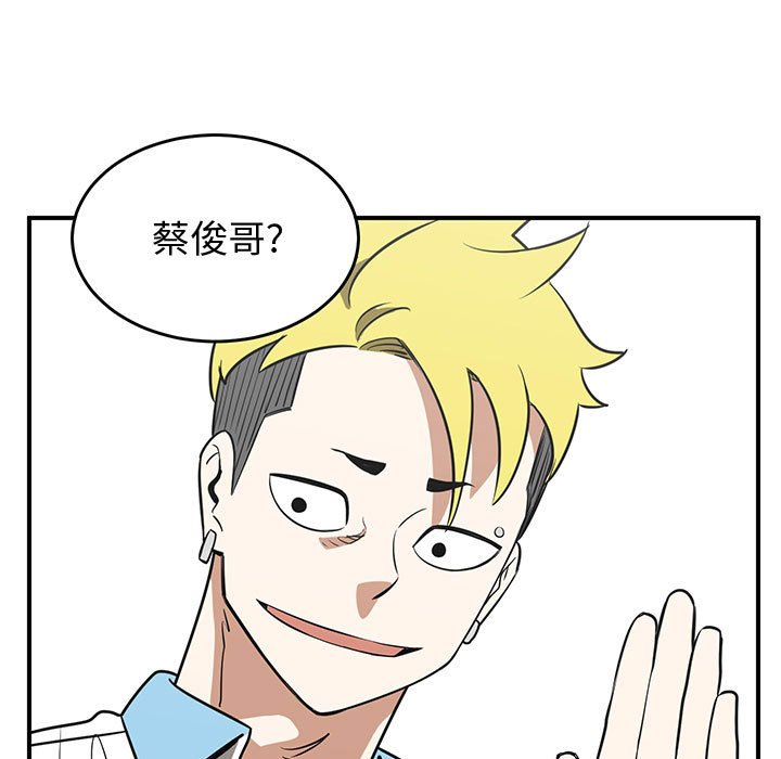第52話 - 第12张