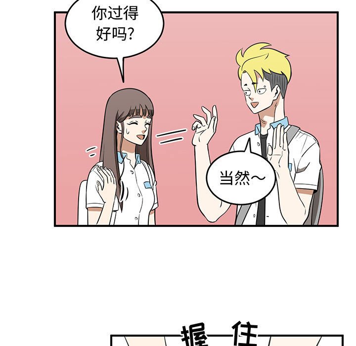 第52話 - 第14张