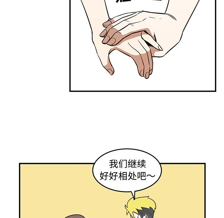 第52話 - 第15张