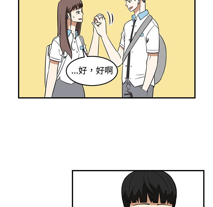 第52話 - 第16张