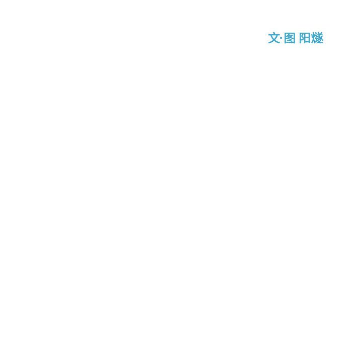 第52話 - 第19张