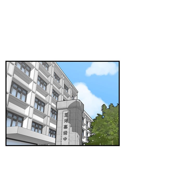 第52話 - 第20张