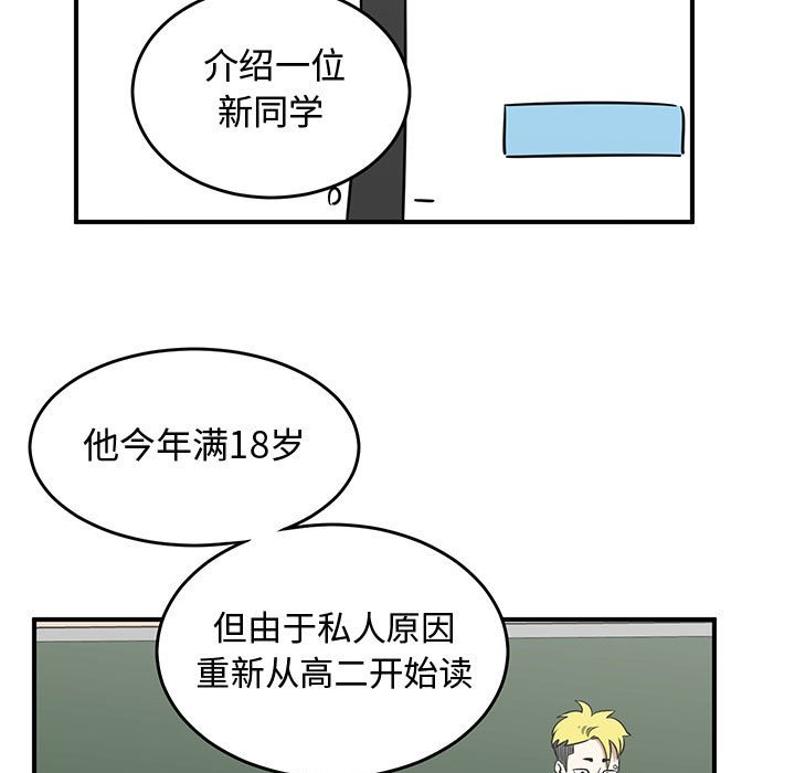 第52話 - 第22张