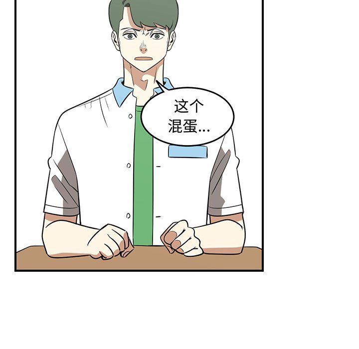 第52話 - 第24张