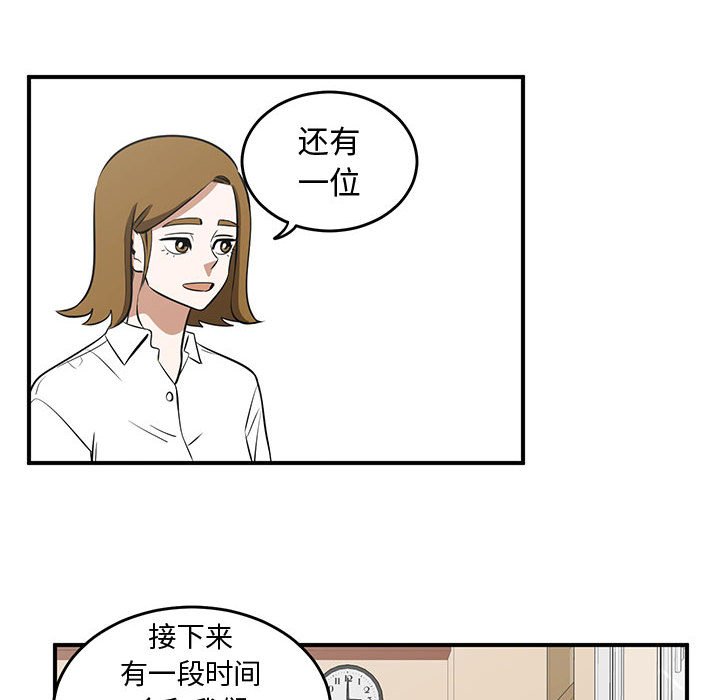 第52話 - 第31张