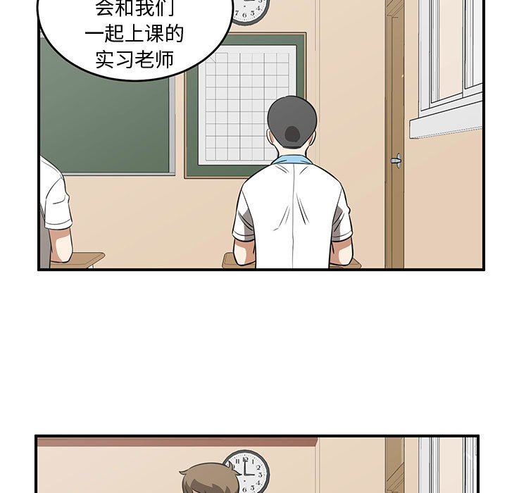 第52話 - 第32张