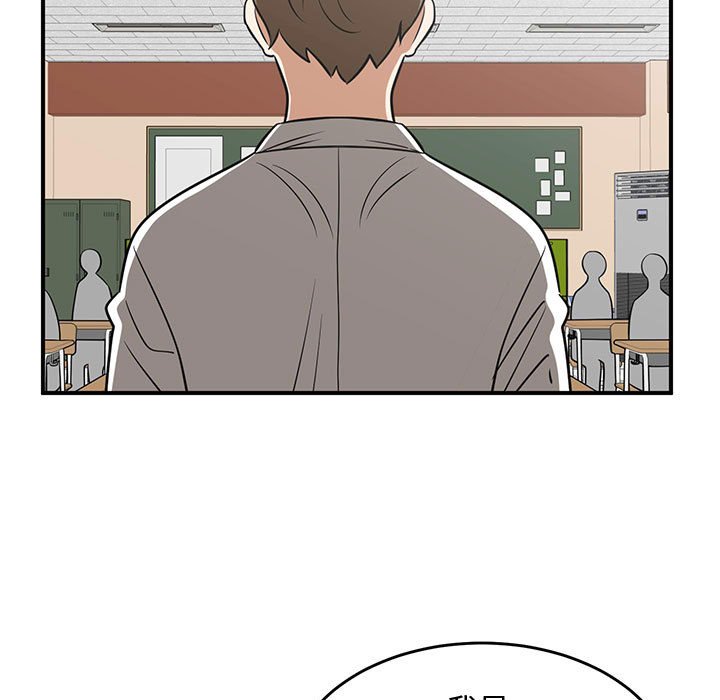 第52話 - 第34张