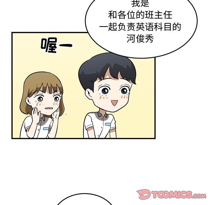 第52話 - 第35张