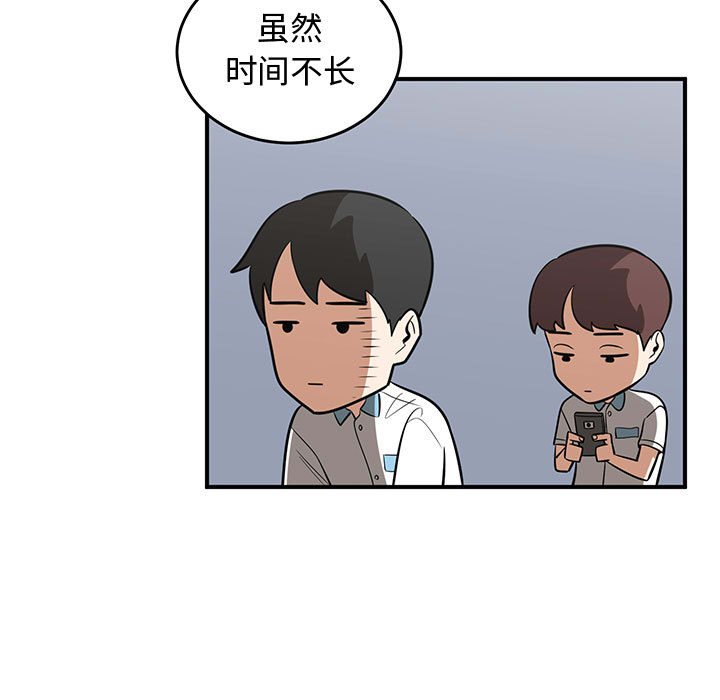 第52話 - 第36张