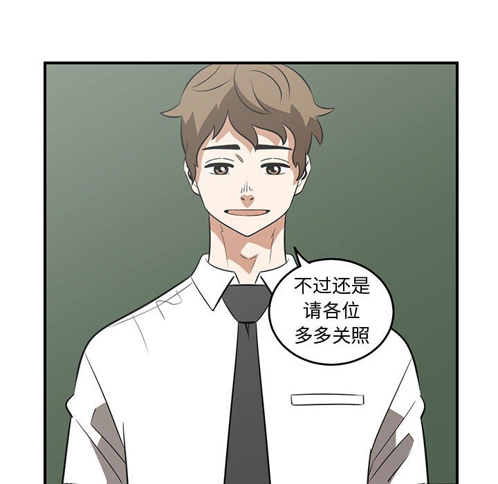 第52話 - 第37张