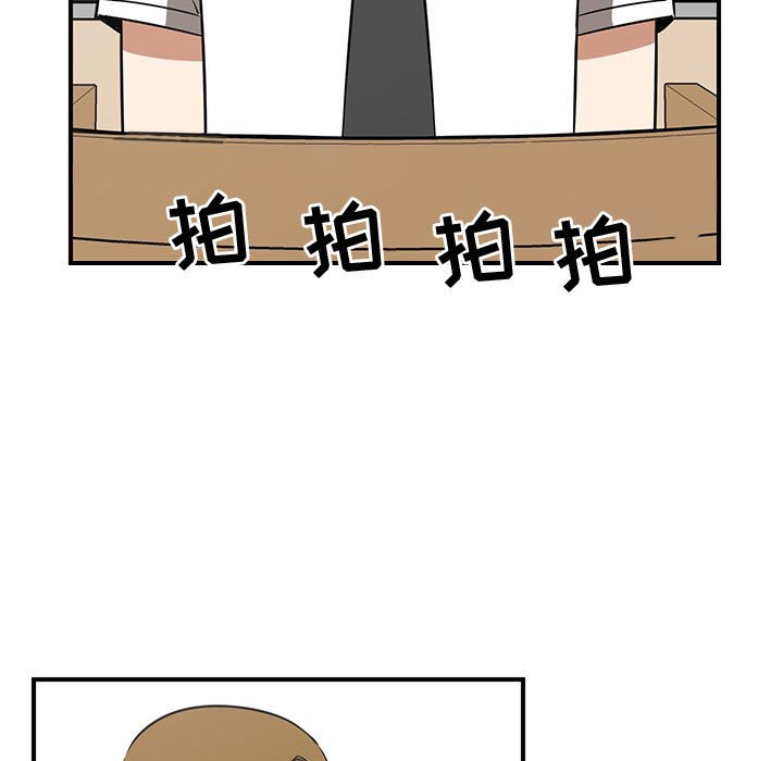 第52話 - 第38张