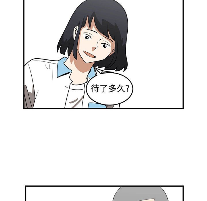 第52話 - 第47张