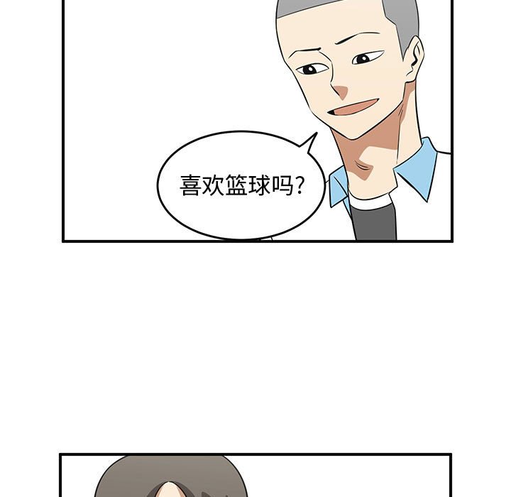 第52話 - 第48张