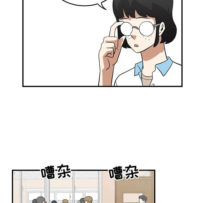 第52話 - 第50张