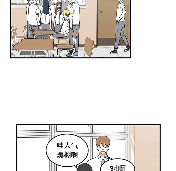 第52話 - 第51张