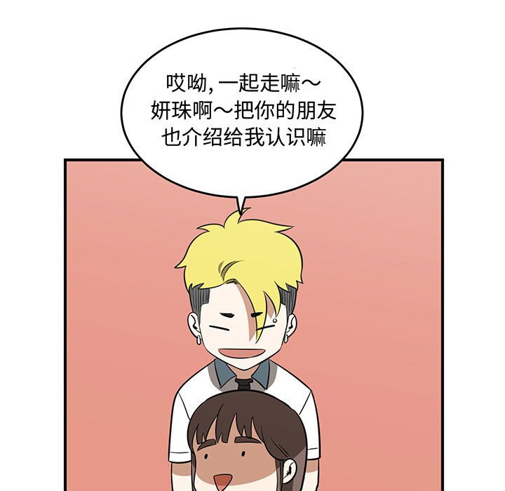第52話 - 第56张