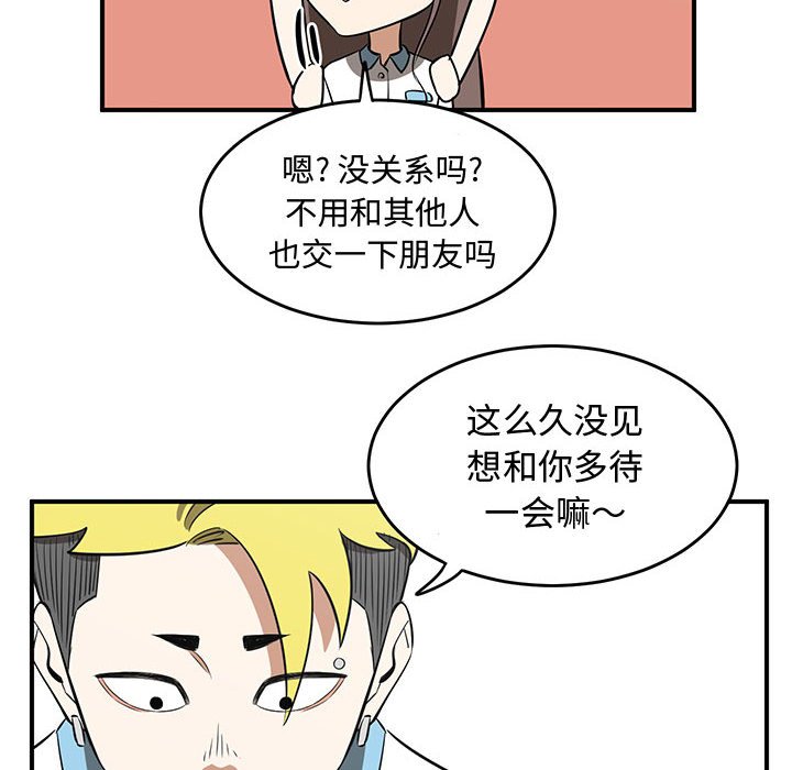 第52話 - 第57张