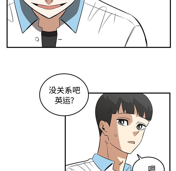 第52話 - 第58张