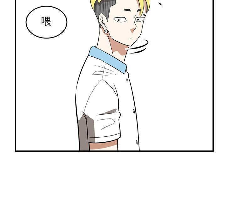 第52話 - 第60张
