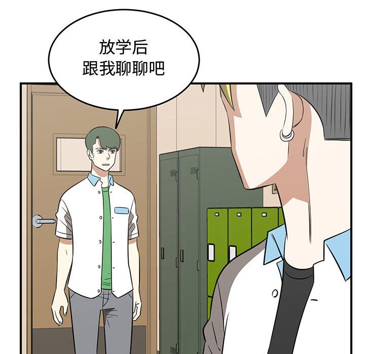 第52話 - 第61张