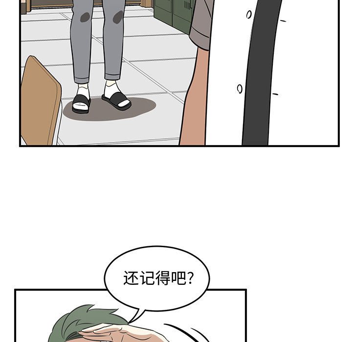 第52話 - 第62张