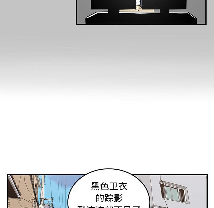 第52話 - 第71张