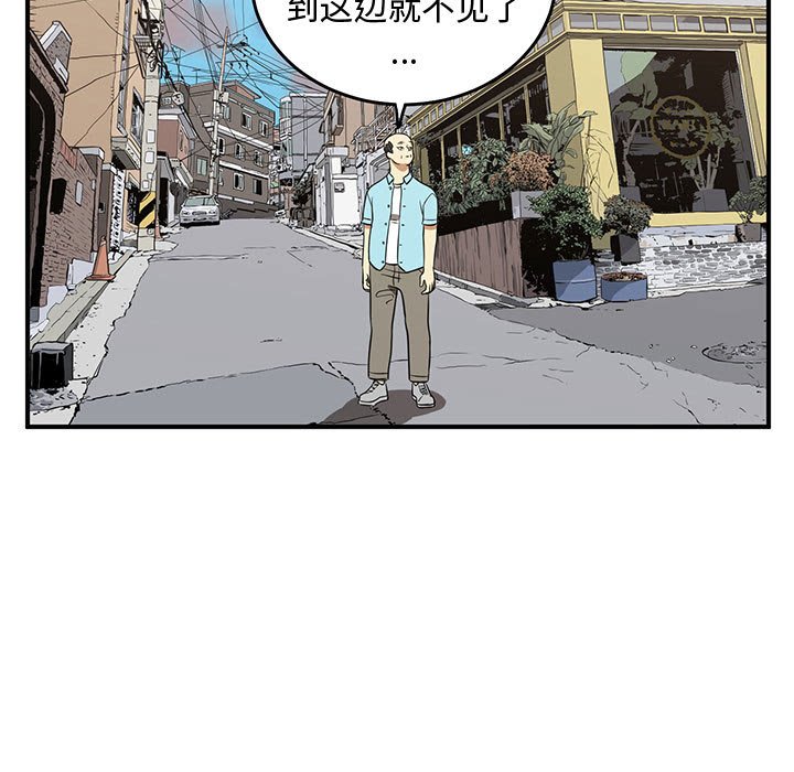 第52話 - 第72张
