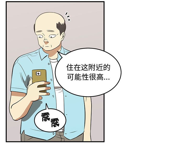 第52話 - 第73张