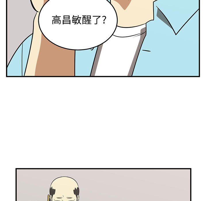 第52話 - 第76张