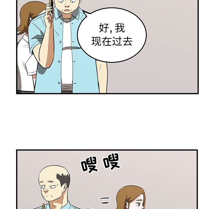 第52話 - 第77张