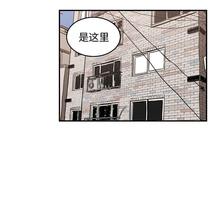第52話 - 第81张
