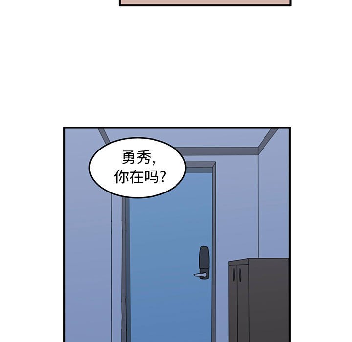 第52話 - 第84张