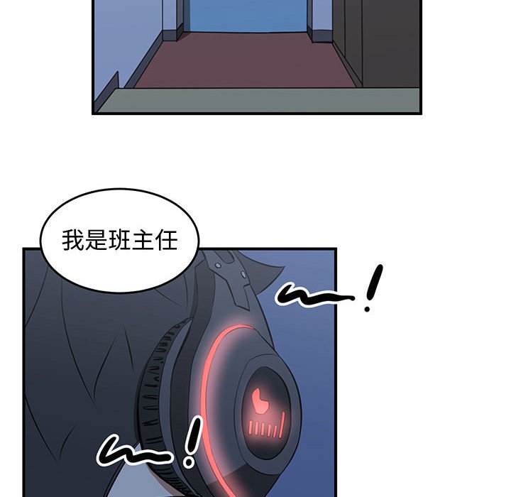 第52話 - 第85张