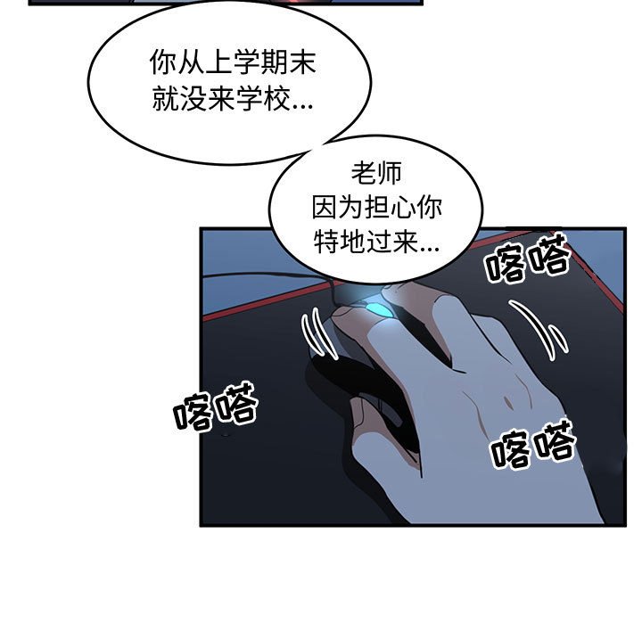第52話 - 第86张