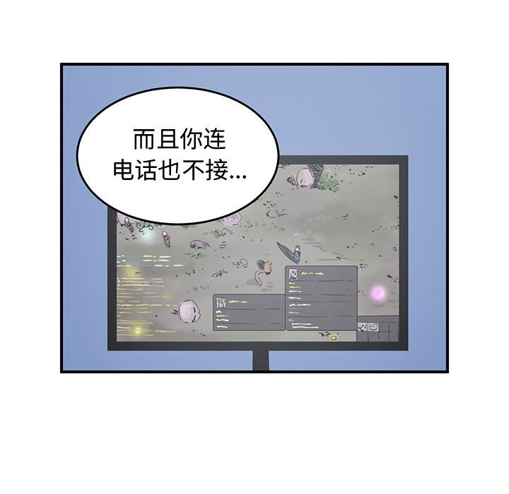 第52話 - 第87张
