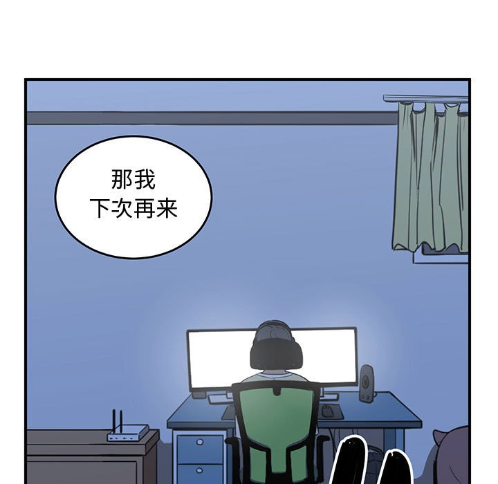 第52話 - 第88张