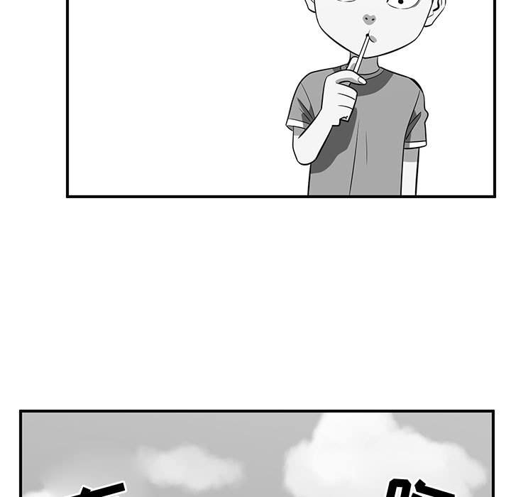 第52話 - 第98张