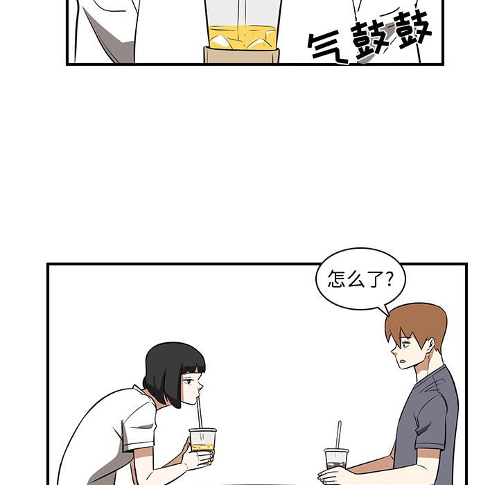第53話 - 第16张